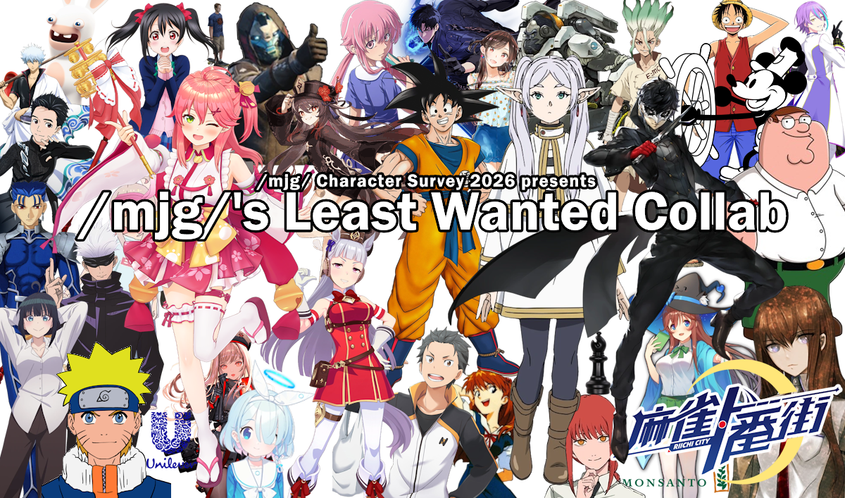 Nightmare collab collage